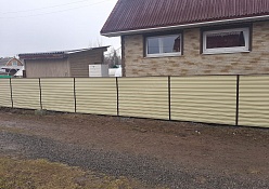 Забор 15 метров