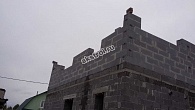 Реконструкция старого каменного дома